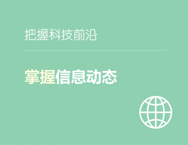 头号玩家娱乐